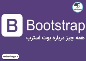 بوت استرپ