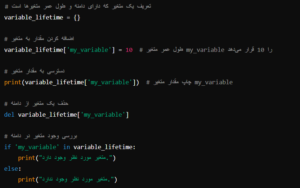 توابع در پایتون