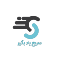 سریع یادبگیر