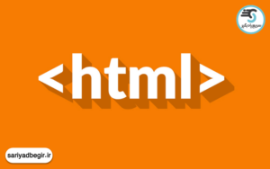 HTML