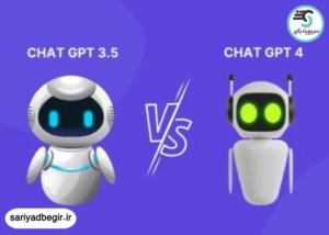 chat GPT
