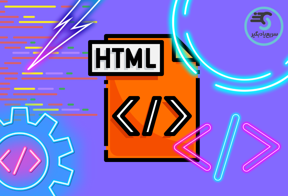 HTML