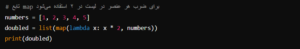 توابع در پایتون